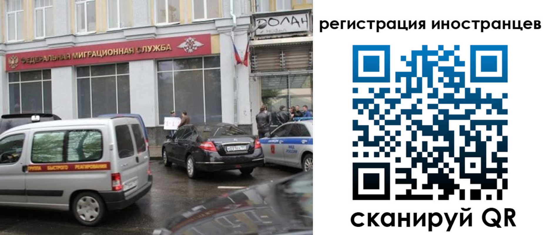временная регистрация надежно в Онеге