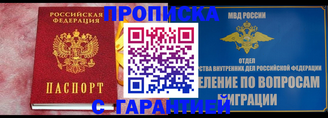 найти адрес прописки в Онеге